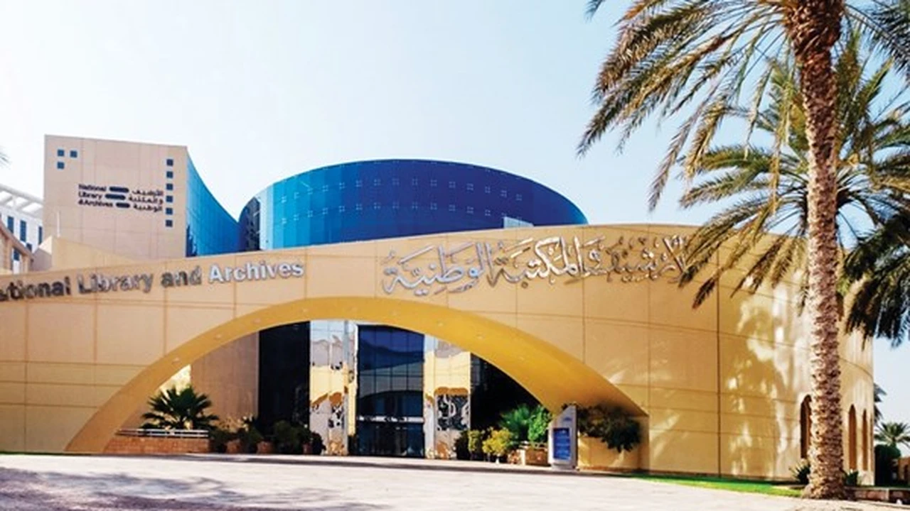 الأرشيف والمكتبة الوطنية تحتفل بالأسبوع الدولي للأرشيف في خطوة لافتة